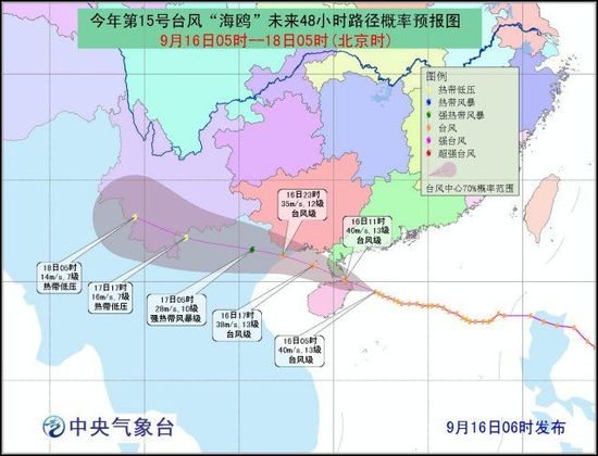 飛來“海鷗” 馬尾至馬祖航線全面停航